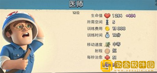 海岛奇兵怎么搭配兵种