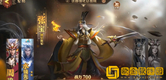 少年三国志零平民玩家阵容怎么搭配 少年三国志零平民阵容搭配推荐