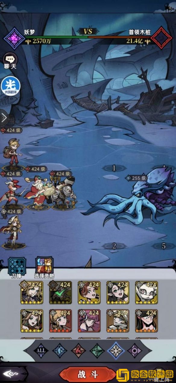 魔镜物语神奇豆蔓怎么打