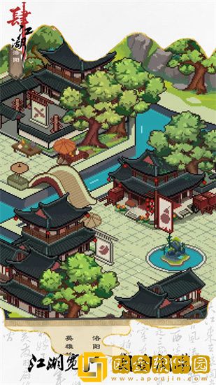 肆江湖新手怎么玩