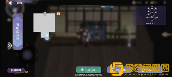 春秋封神手游临镜谷秘银在哪