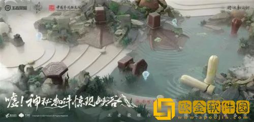 王者荣耀高山流水皮肤怎么得