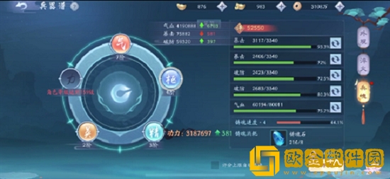 新笑傲江湖手游绑元怎么购买 新笑傲江湖手游绑元购买攻略