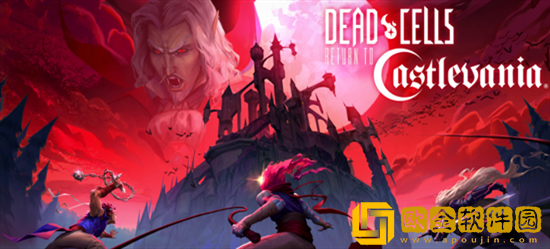 重生细胞恶魔城在哪 恶魔城位置