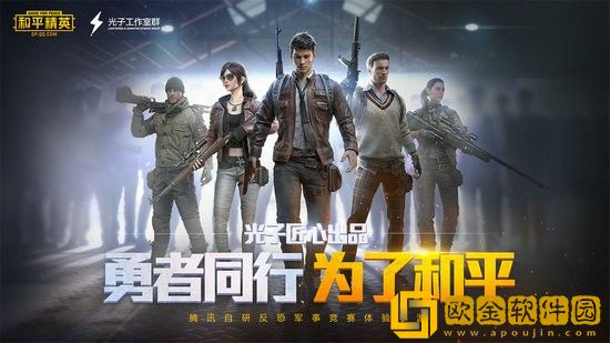 和平精英隐身怎么设置 和平精英隐身在线怎么弄