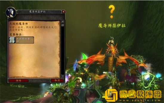 魔兽世界黎明广场从哪里进 魔兽世界黎明广场进入方法