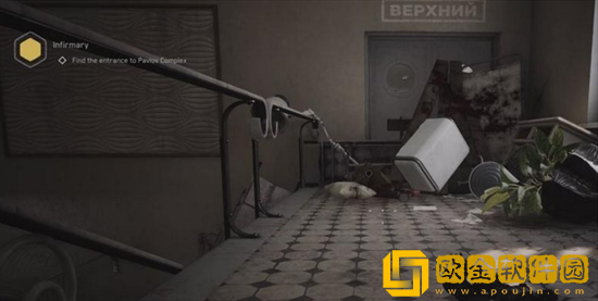 原子之心医院死者在哪