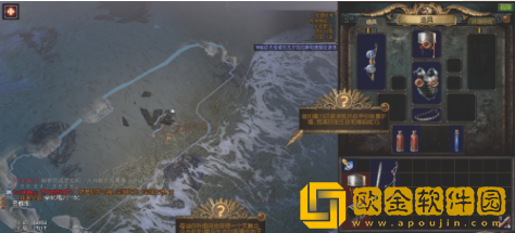 流放之路新手攻略