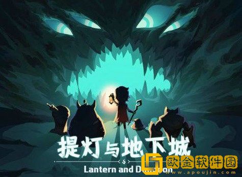 提灯与地下城怎么赚钱 提灯与地下城赚钱技巧