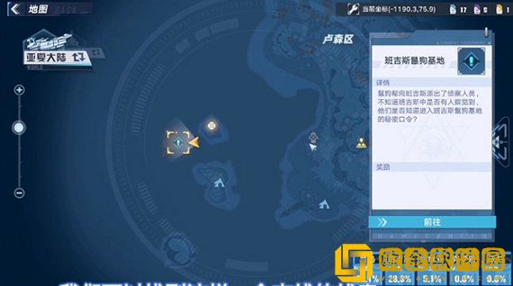 幻塔原能兽座舱怎么获得 幻塔原能兽座舱获取攻略