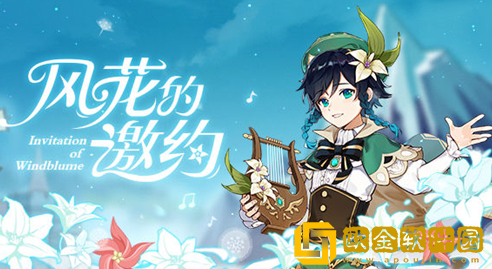 原神1.4版本新增成就有哪些 原神1.4版本新增成就及完成方法汇总