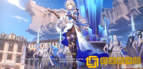 崩坏星穹铁道300抽自选五星选谁比较好