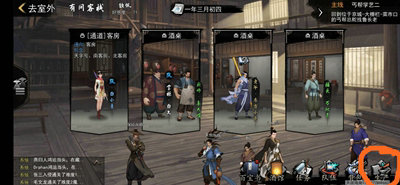 我的侠客夜行衣怎么强化 我的侠客夜行衣强化技巧