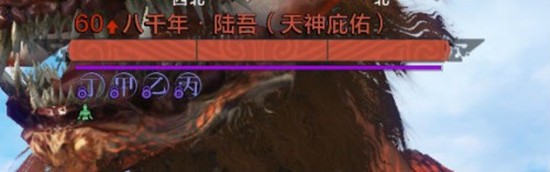 妄想山海破元印怎么使用