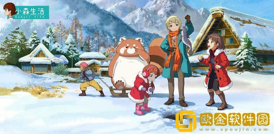 小森生活新手攻略
