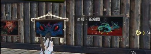 妄想山海斩魔图怎么打