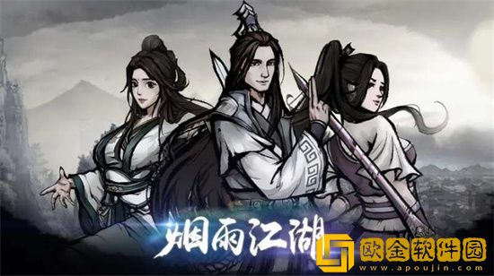 烟雨江湖再遇路任佳任务玩法是什么 再遇路任佳任务玩法流程分享