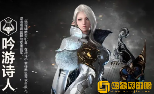 命运方舟职业推荐