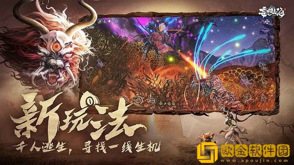 妄想山海混沌等级怎么提升