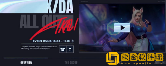 英雄联盟手游KDA新活动怎么玩