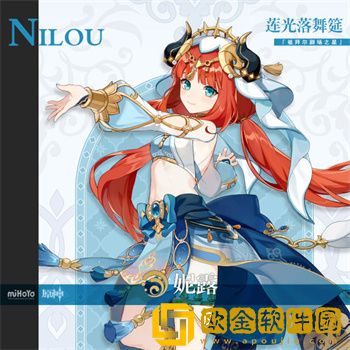 原神妮露毕业属性面板参考