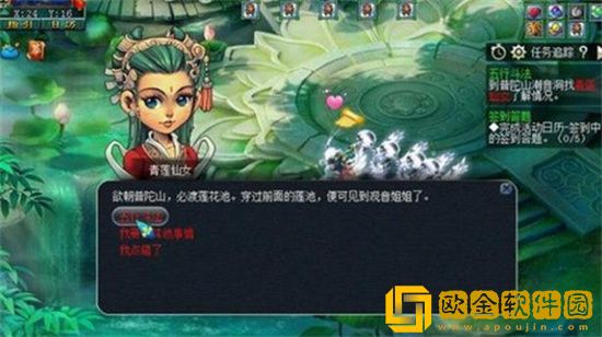 梦幻西五行斗法怎么通过