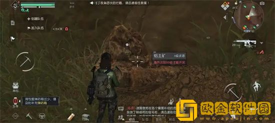 黎明觉醒黄水晶怎么得到