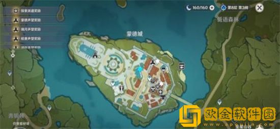 原神欢宴正酣时宝箱位置在哪里