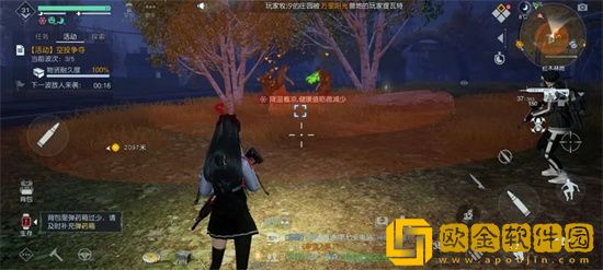 黎明觉醒诱饵炸弹怎么样