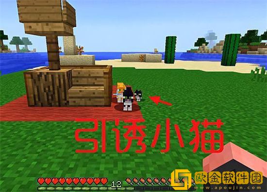 我的世界猫窝怎么做 我的世界猫窝怎么建简单好看