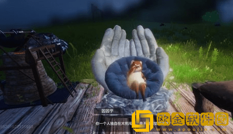 妄想山海因因乎问答答案是什么 妄想山海因因乎问答答案大全