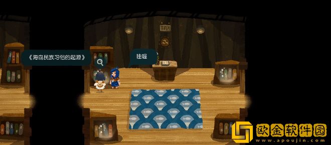 无尽旅图第八章天才钓手怎么过