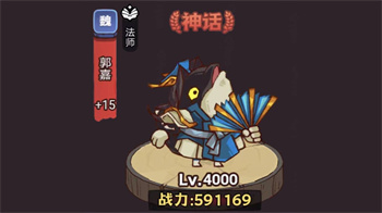 咸鱼之王疯狂貂蝉该怎么过