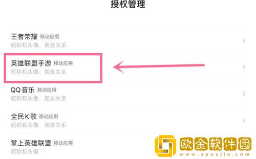 英雄联盟手游隐身次数用完了怎么办