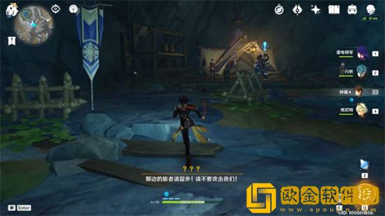 原神连队消失在深岩任务怎么完成