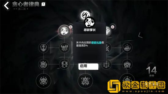 火炬之光无限贪欲魔方能用几次