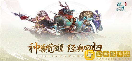 问道手游职业推荐排行 2023平民职业选择推荐