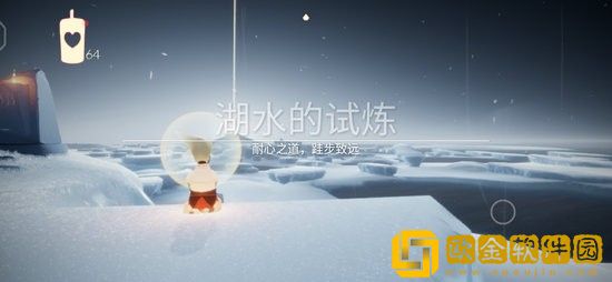 光遇预言季试炼地地点在哪