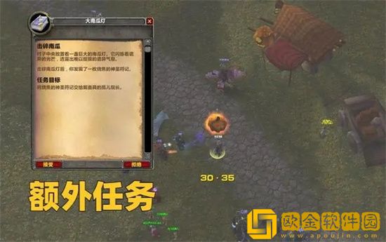 魔兽世界万圣节活动有哪些