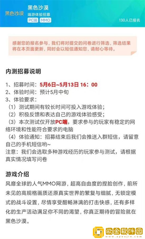 黑色沙漠国服到底出不出了