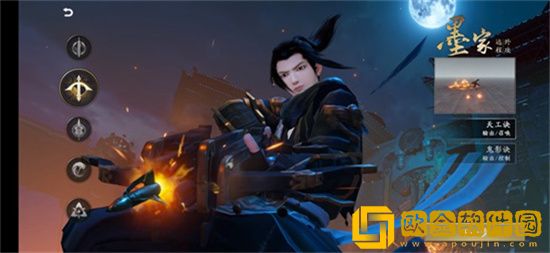 秦时明月世界职业怎么选