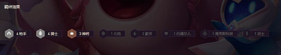 金铲铲之战骑士枪手阵容怎么搭配