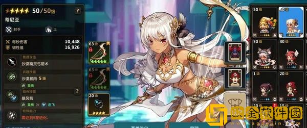 坎公骑冠剑公测开局阵容搭配推荐 坎公骑冠剑开局必抽角色推荐