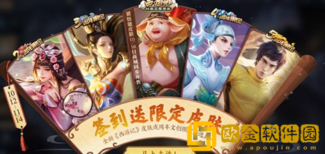 王者荣耀限定宝箱钥匙怎么获得