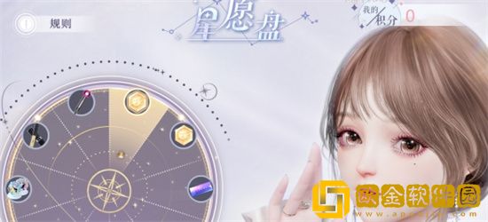 以闪亮之名公测超前福利如何获得