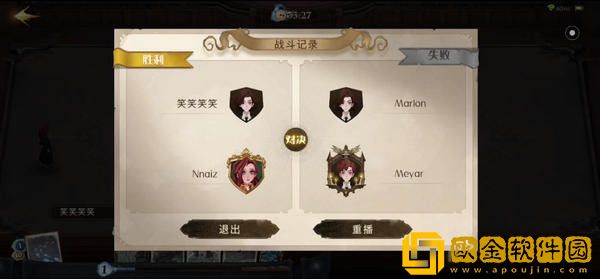 哈利波特魔法觉醒水牢卡组最新配卡攻略