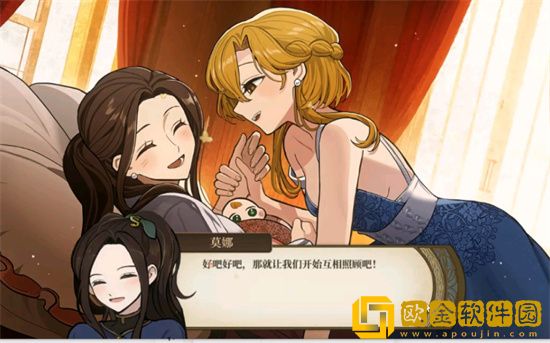 火山的女儿马在哪