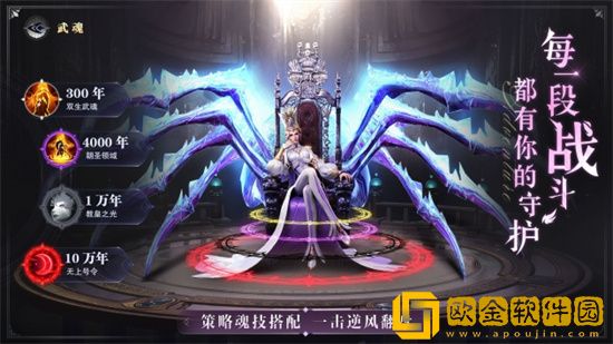 ****魂师对决马红俊怎么打