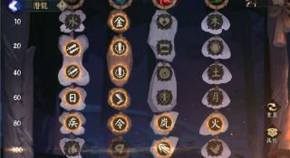 阴阳师冷漠之心怎么打 阴阳师冷漠之心阵容推荐