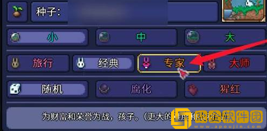 泰拉瑞亚飞天扫帚怎么获得